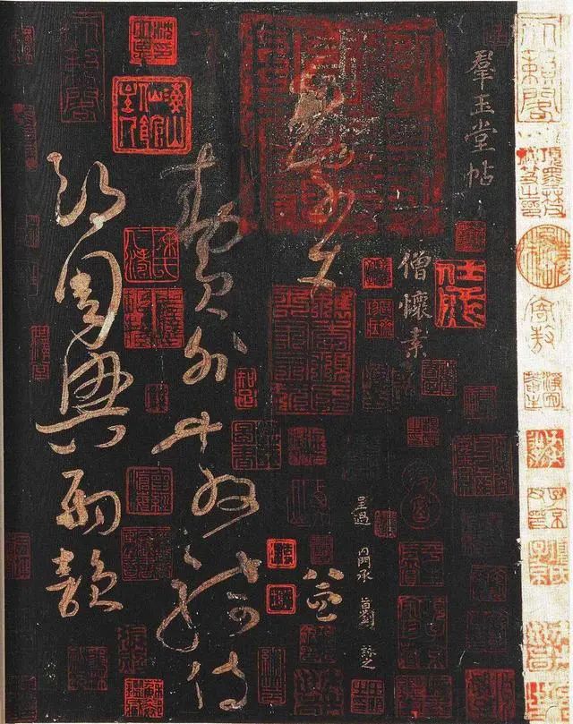懷素《大草千字文》高清書法欣賞