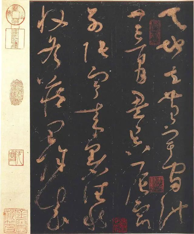 懷素《大草千字文》高清書法欣賞