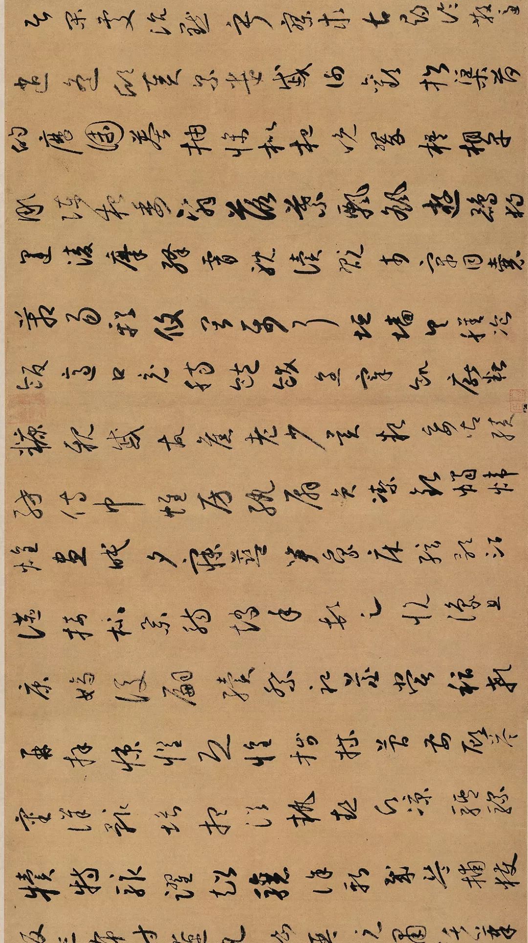 懷素《小草千字文》高清長卷欣賞