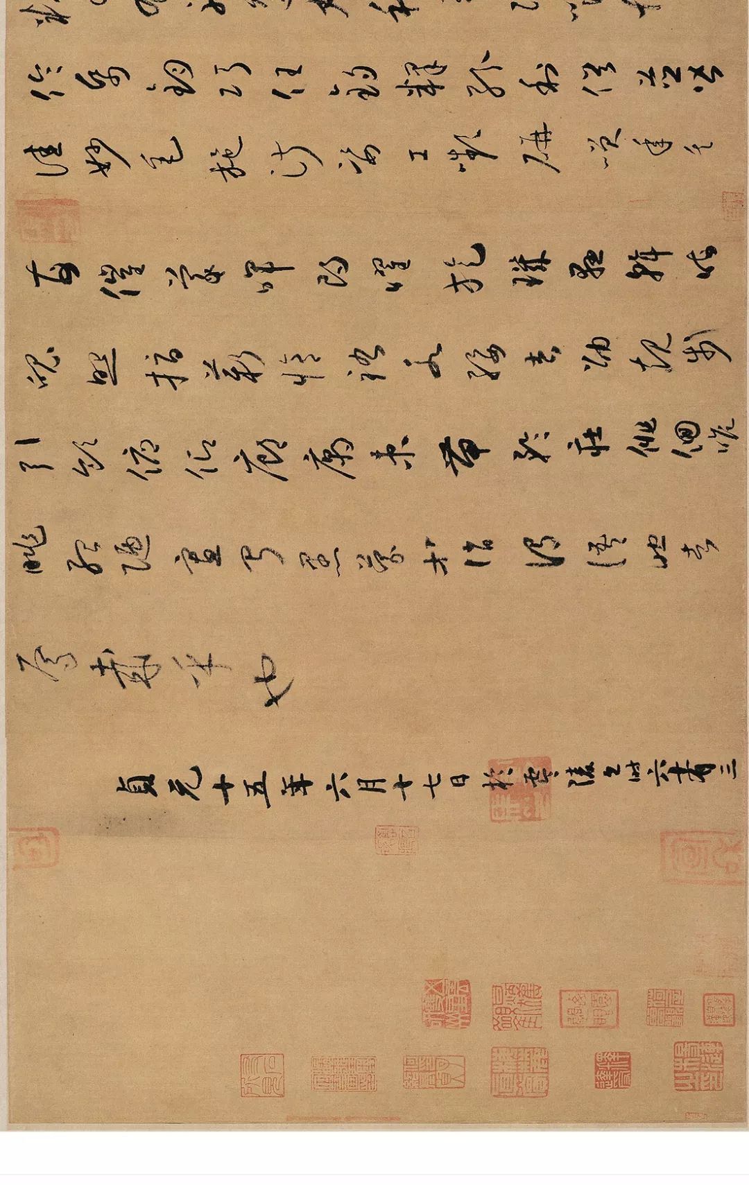 懷素《小草千字文》高清長卷欣賞