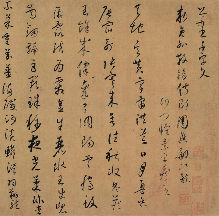 天下第一小草——懷素《千金帖》長卷