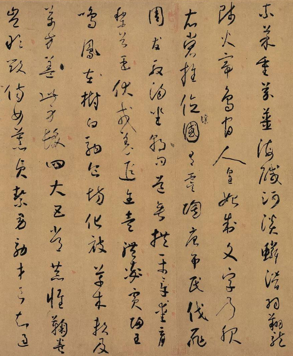 天下第一小草——懷素《千金帖》長卷