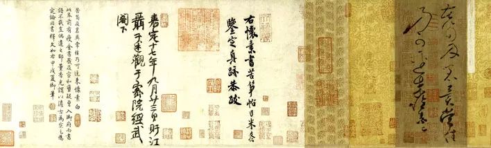 懷素草書《苦筍帖》 懷素草書《苦筍帖》