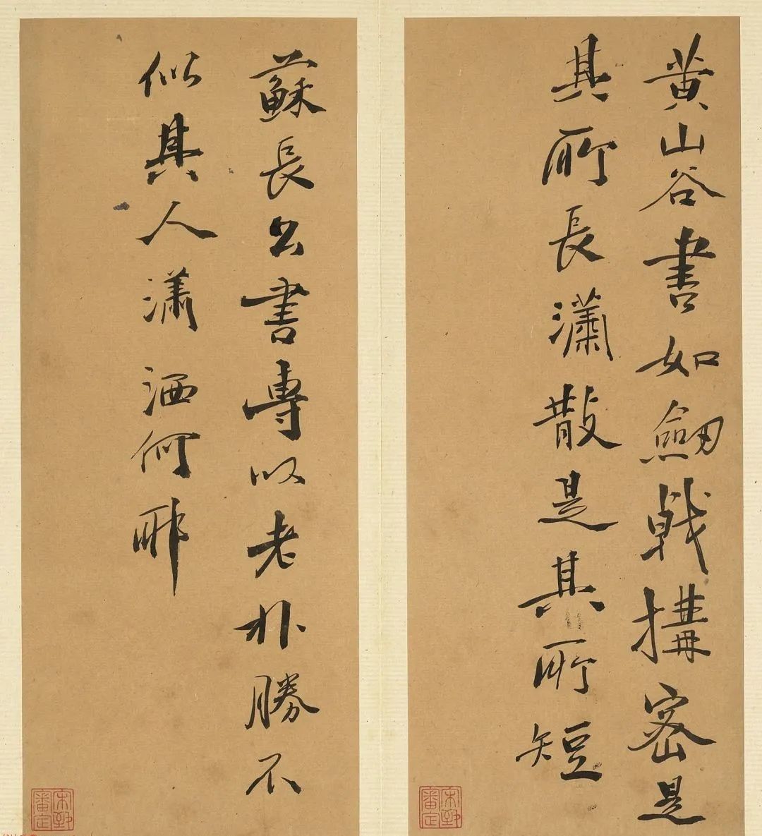 明代徐渭行書詩帖并書評冊