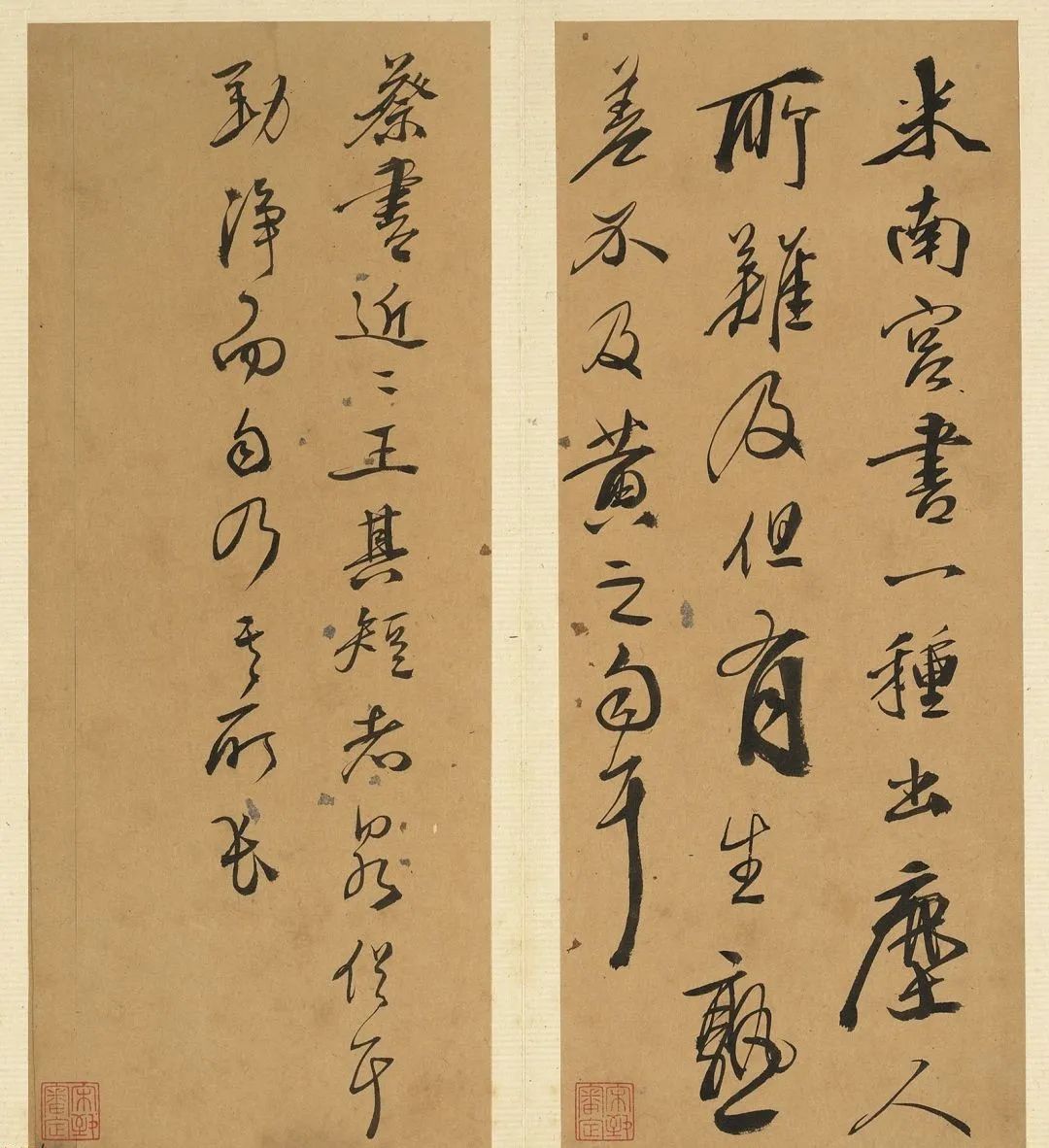 明代徐渭行書詩帖并書評冊