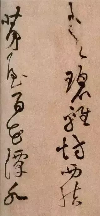 書法欣賞的三重境界，識形、賞質、寄情