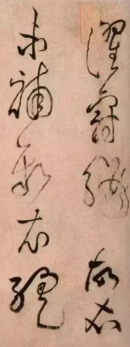 書法欣賞的三重境界，識形、賞質、寄情