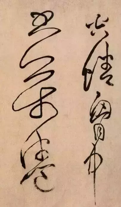 書法欣賞的三重境界，識形、賞質、寄情