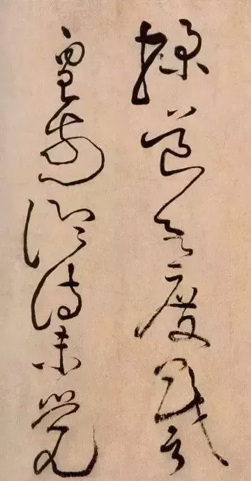 書法欣賞的三重境界，識形、賞質、寄情