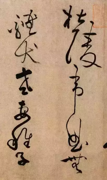 書法欣賞的三重境界，識形、賞質、寄情