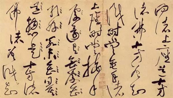 如何寫好草書？