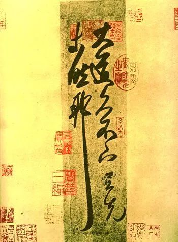 如何寫好草書？