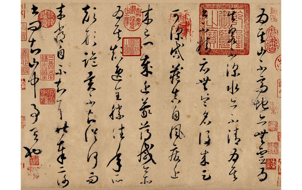 草書之難，知難而退還是退避三舍？