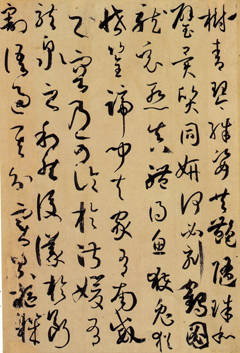 草書之難，知難而退還是退避三舍？