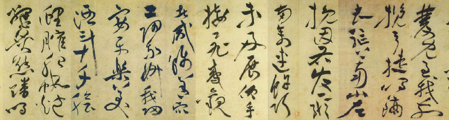 草書之難，知難而退還是退避三舍？