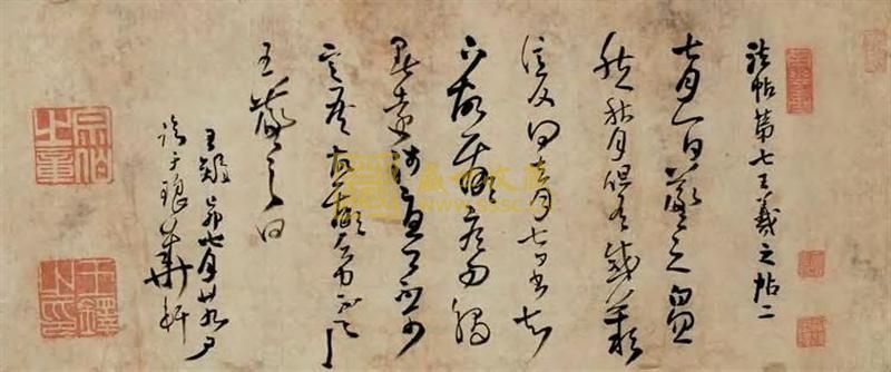 草書之難，知難而退還是退避三舍？