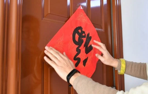 家中的福字不能超過幾個