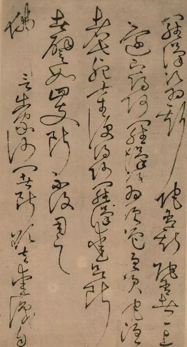 懷素草書《四十二章經》作品欣賞