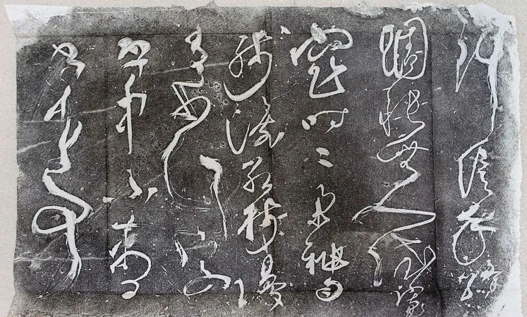 懷素草書欣賞《寄邊衣詩》