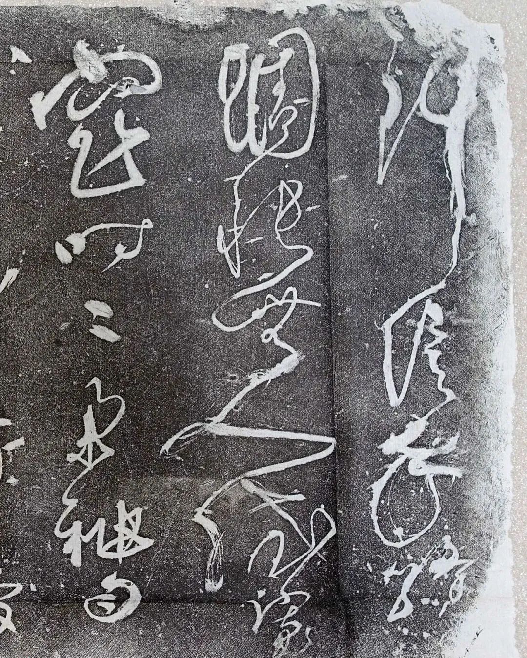 懷素草書欣賞《寄邊衣詩》