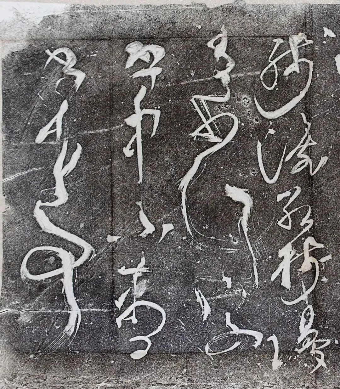 懷素草書欣賞《寄邊衣詩》