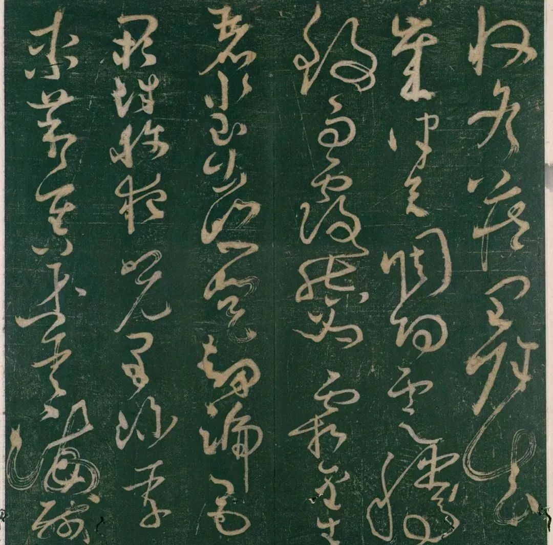 懷素書《大草千字文》明刊本