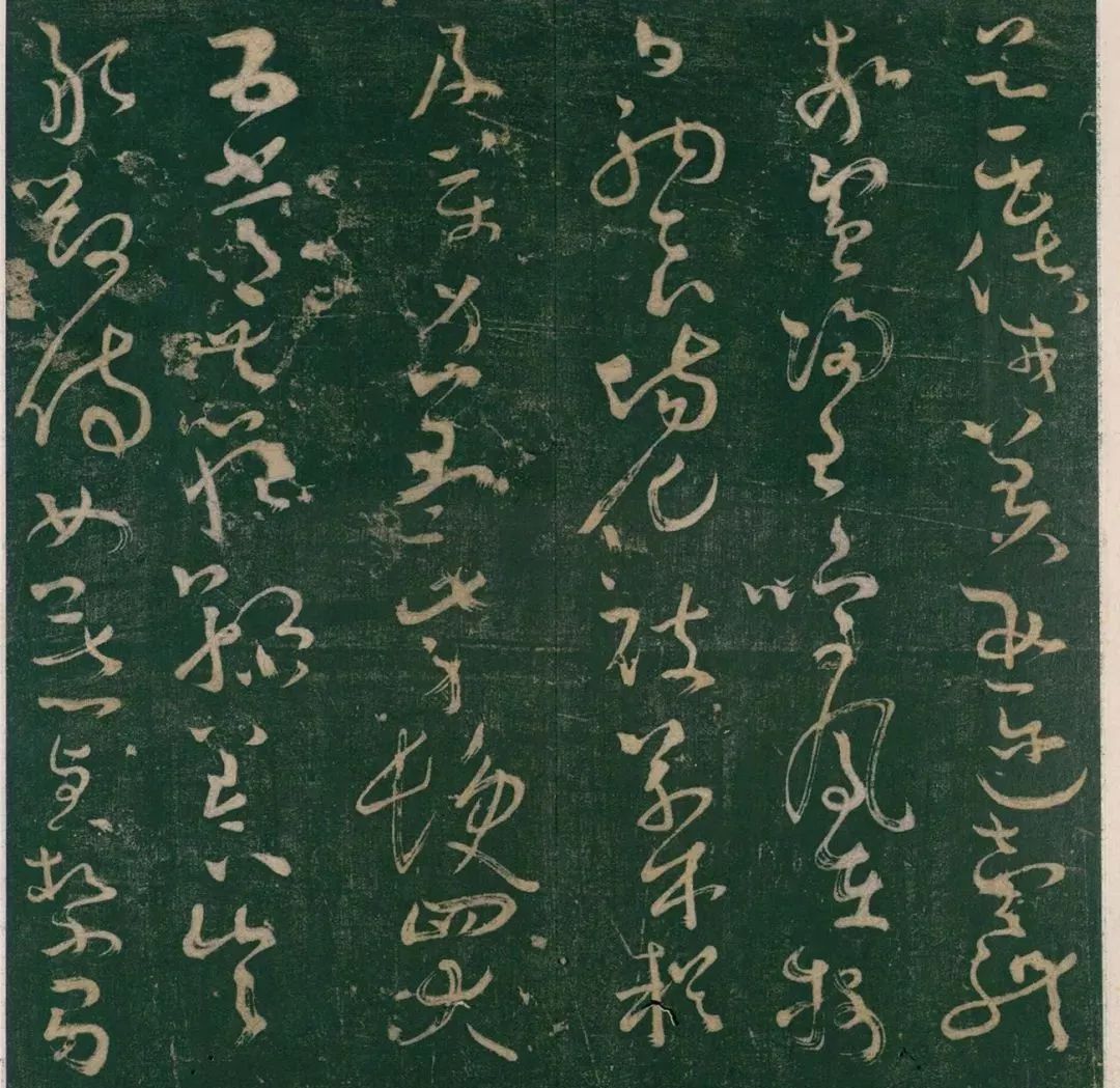 懷素書《大草千字文》明刊本