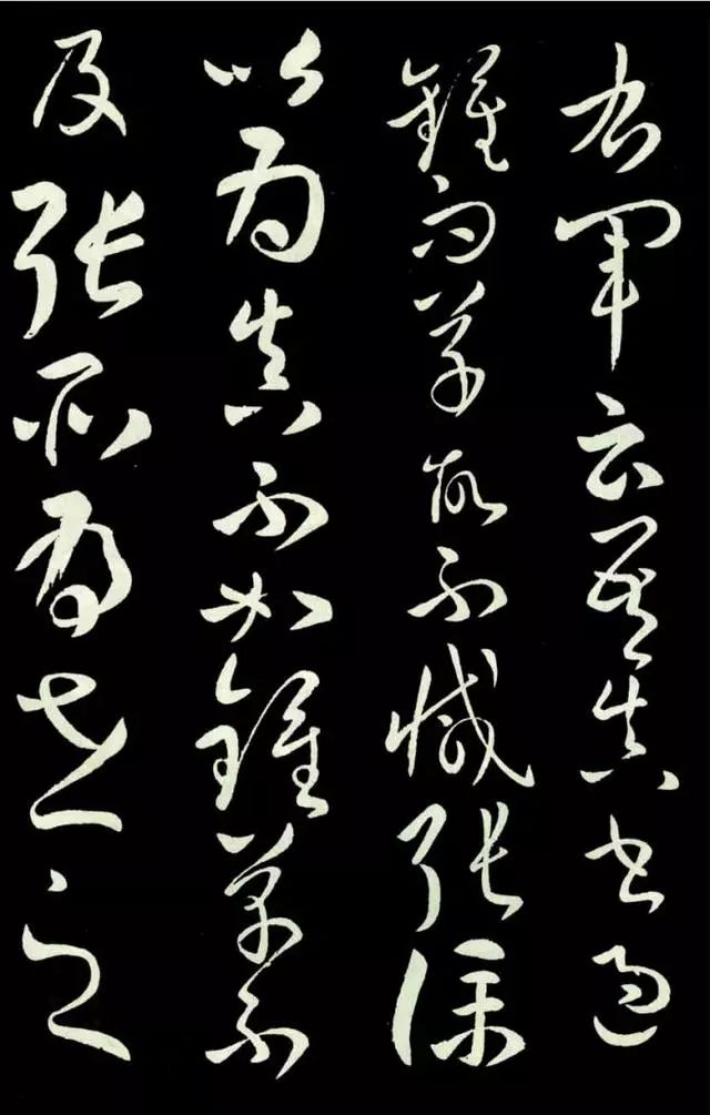 懷素《過鐘帖》高清附釋文
