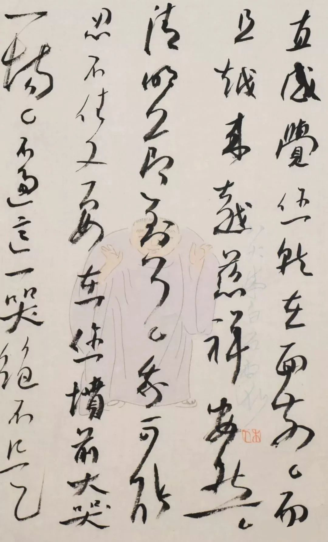 張旭光《致我書法啟蒙老師的一封信》