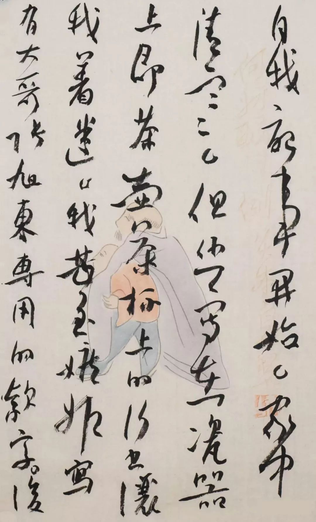張旭光《致我書法啟蒙老師的一封信》