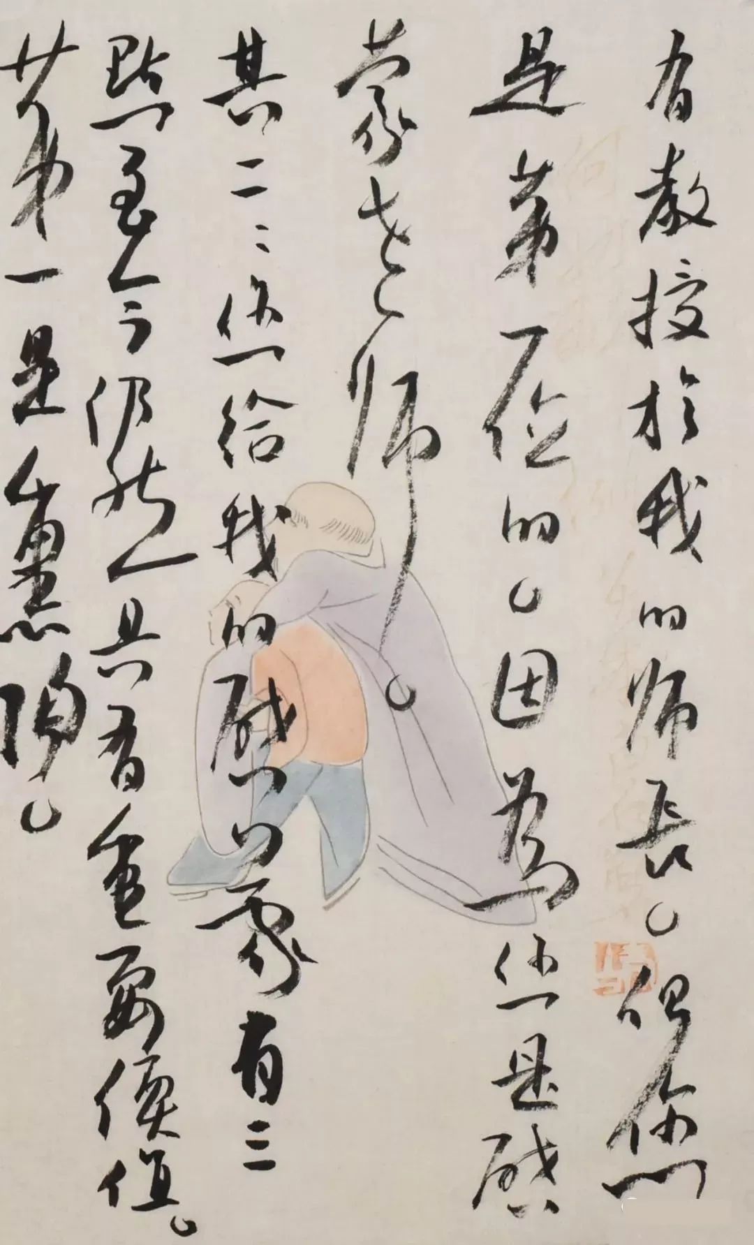 張旭光《致我書法啟蒙老師的一封信》