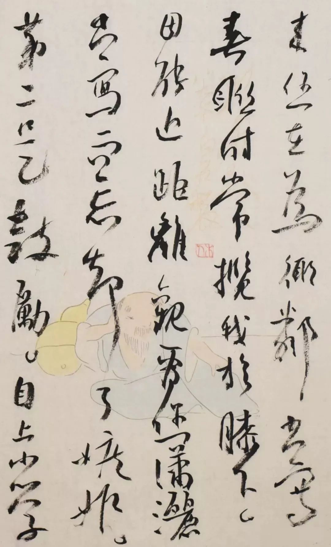 張旭光《致我書法啟蒙老師的一封信》
