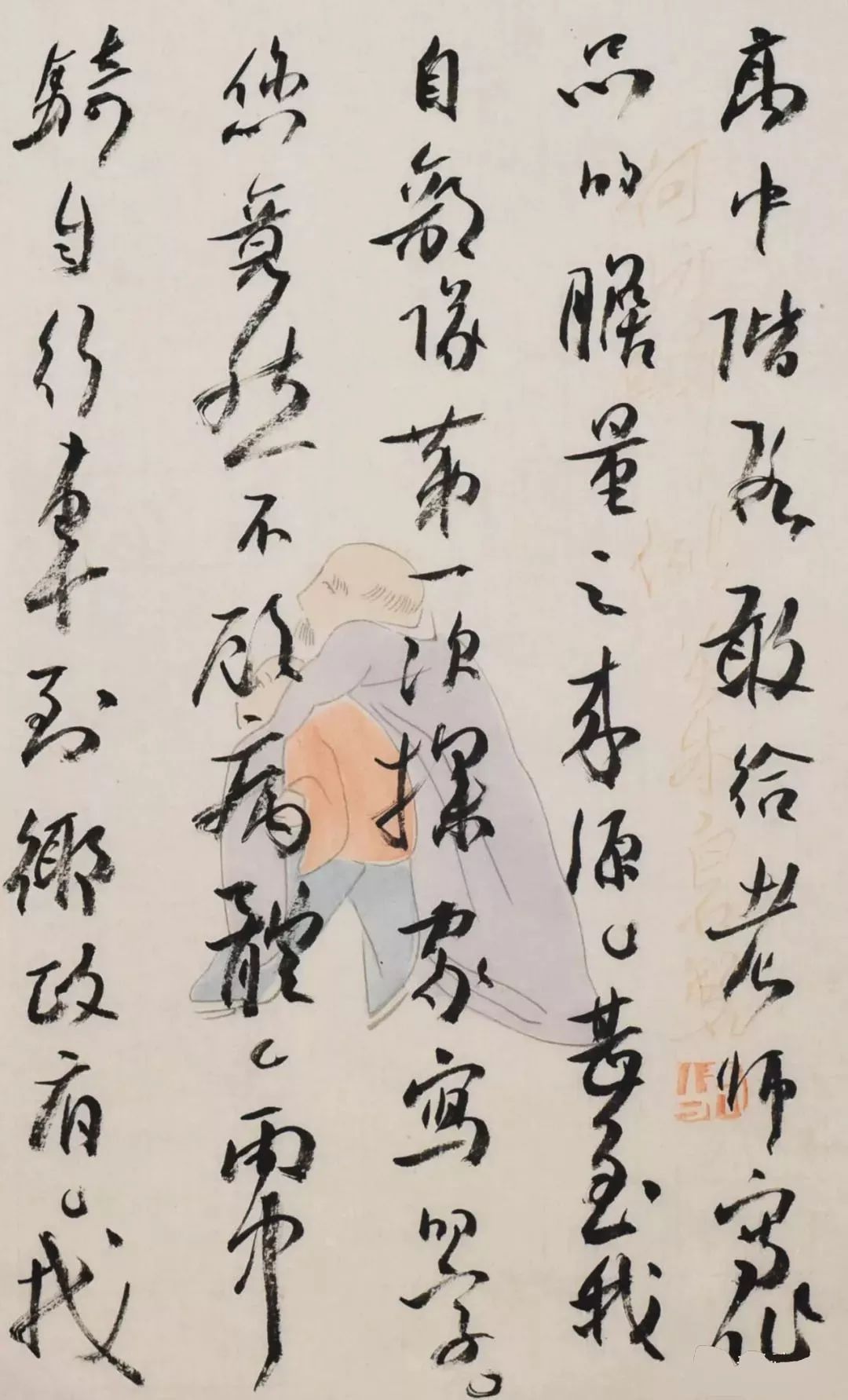 張旭光《致我書法啟蒙老師的一封信》