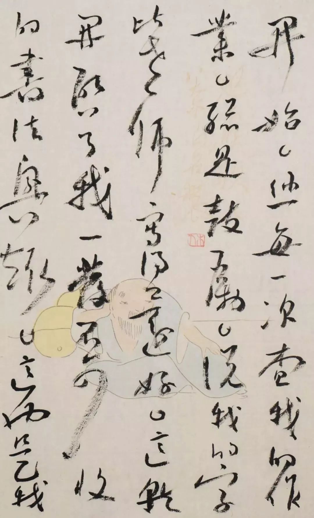 張旭光《致我書法啟蒙老師的一封信》