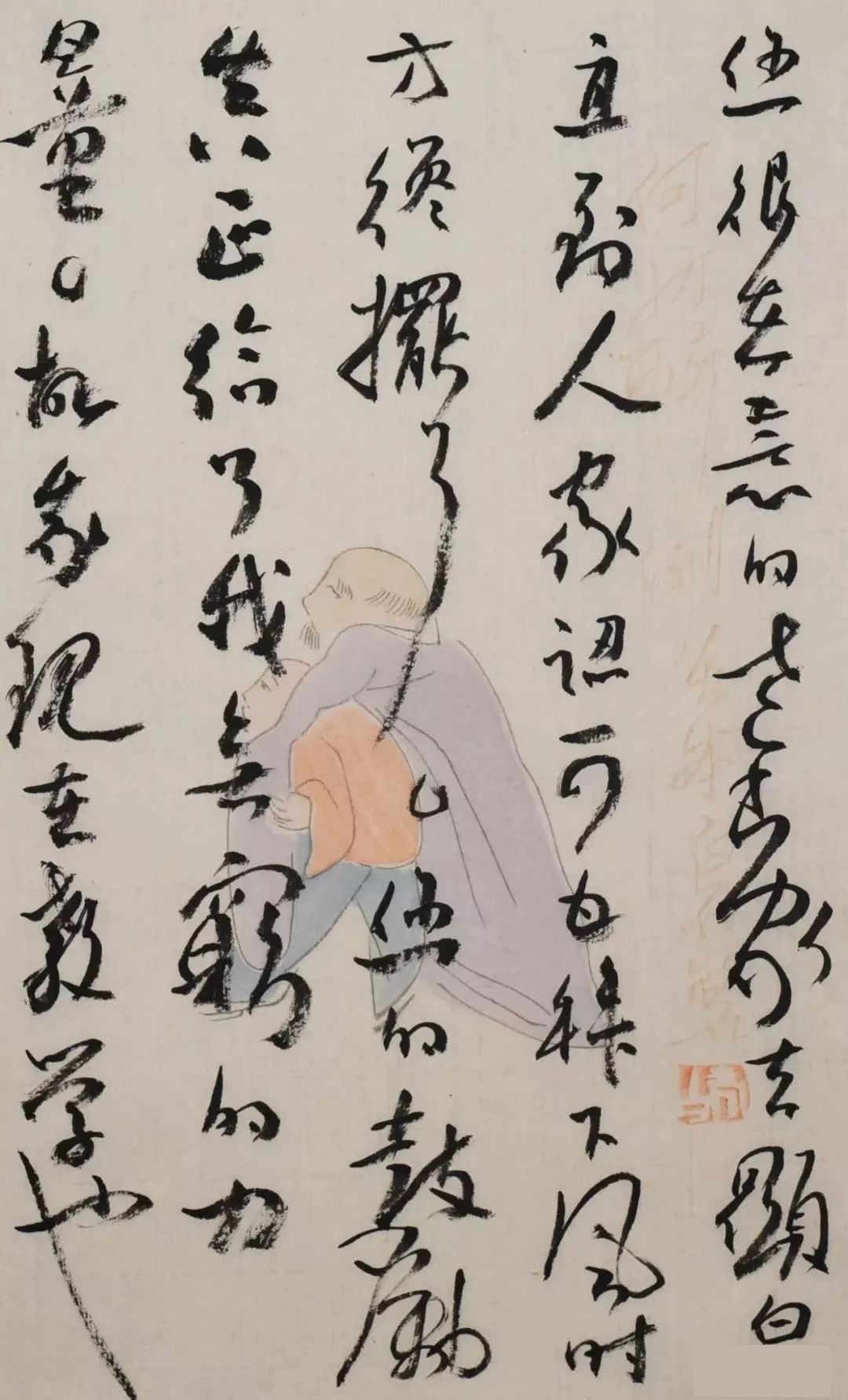 張旭光《致我書法啟蒙老師的一封信》