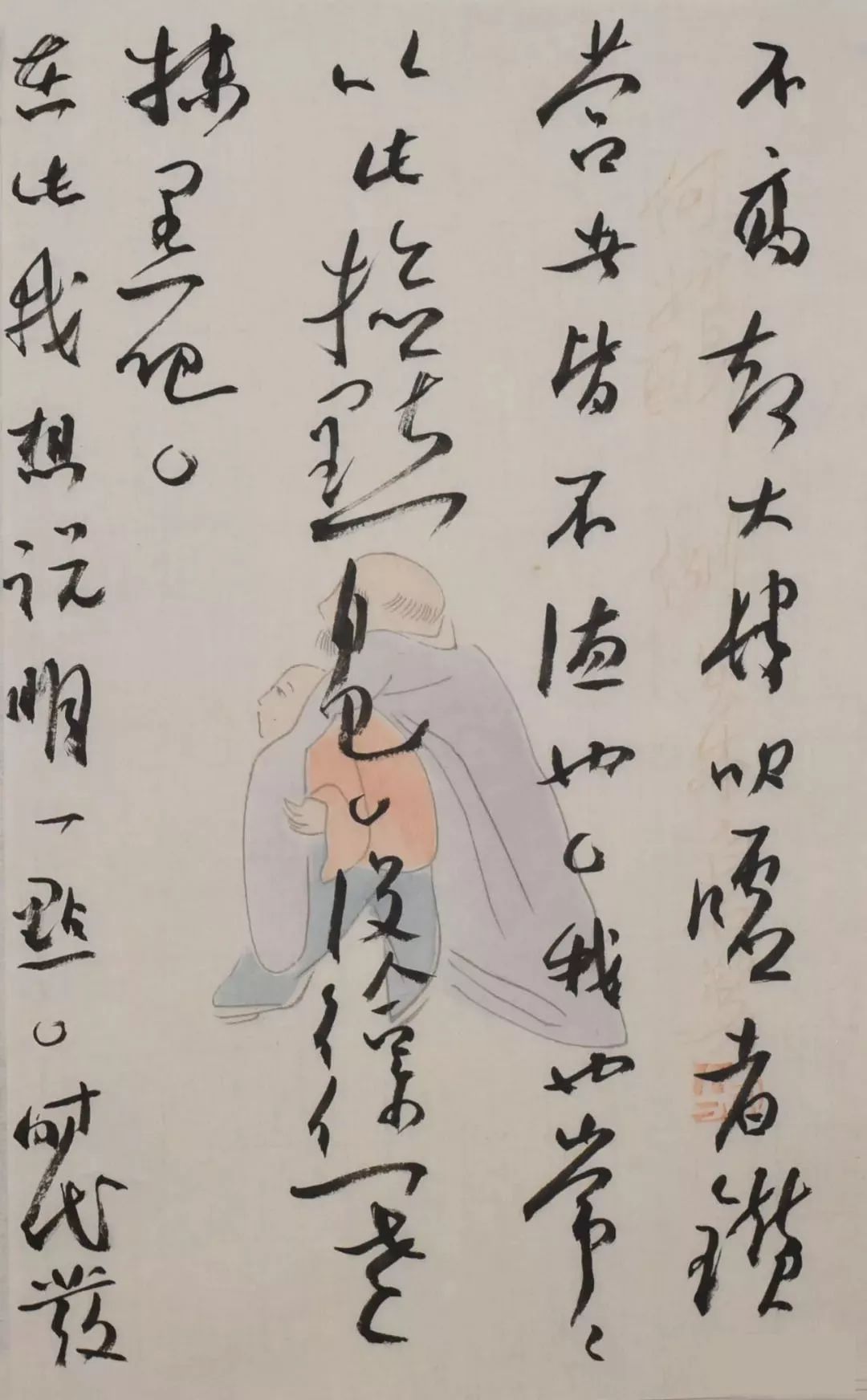 張旭光《致我書法啟蒙老師的一封信》