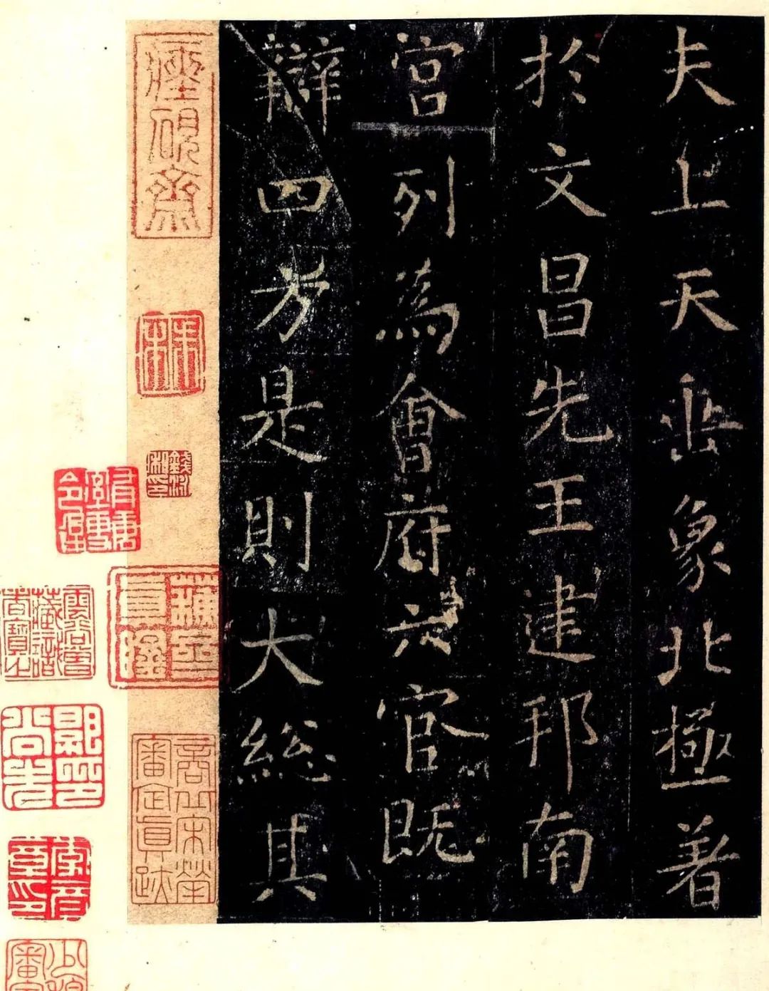 張旭存世的唯一楷書真跡《郎官石柱記》