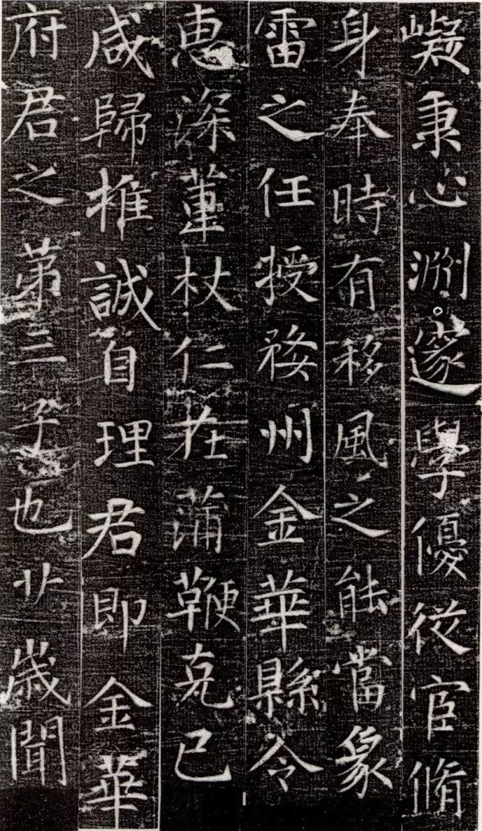 張旭楷書《嚴仁墓志》欣賞 張旭楷書《嚴仁墓志》欣賞
