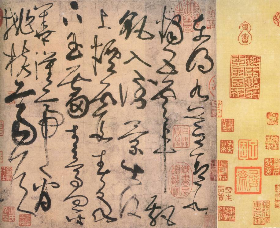 唐張旭草書《古詩四帖》