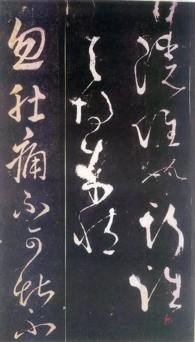  張旭草書(shū)《殘秋入洛陽(yáng)帖》
