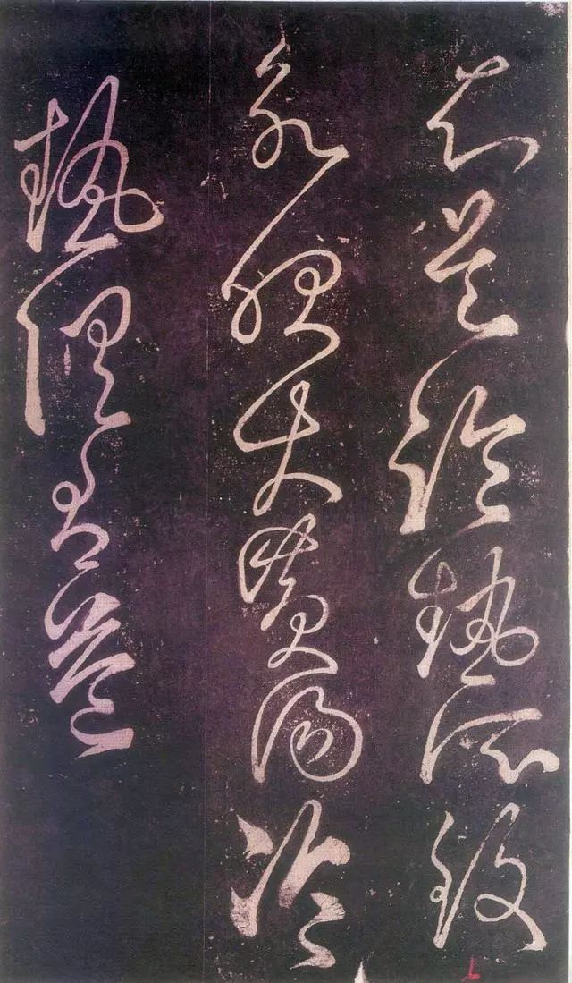  張旭草書(shū)《殘秋入洛陽(yáng)帖》