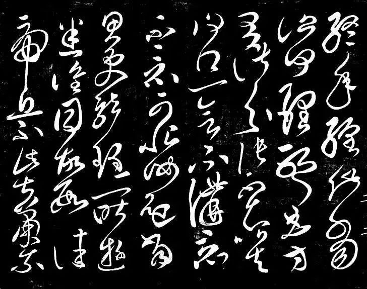 中國10大草書大家作品欣賞 中國10大草書大家作品欣賞