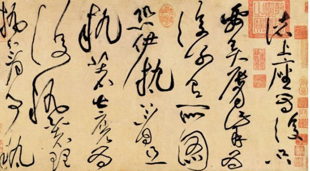 中國10大草書大家作品欣賞