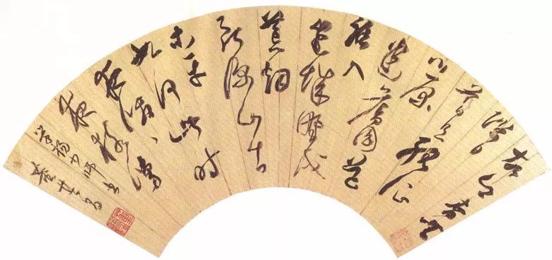 中國10大草書大家作品欣賞