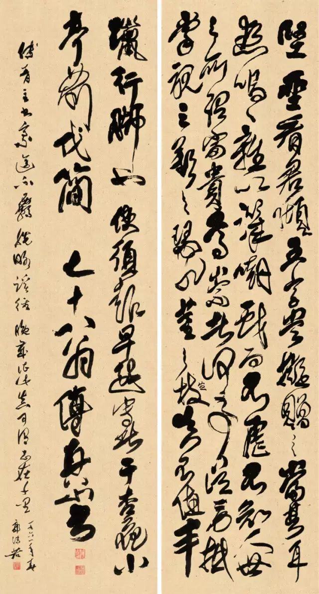 中國10大草書大家作品欣賞