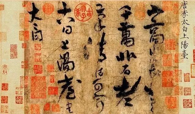 歷代名家經典草書欣賞 歷代名家經典草書欣賞