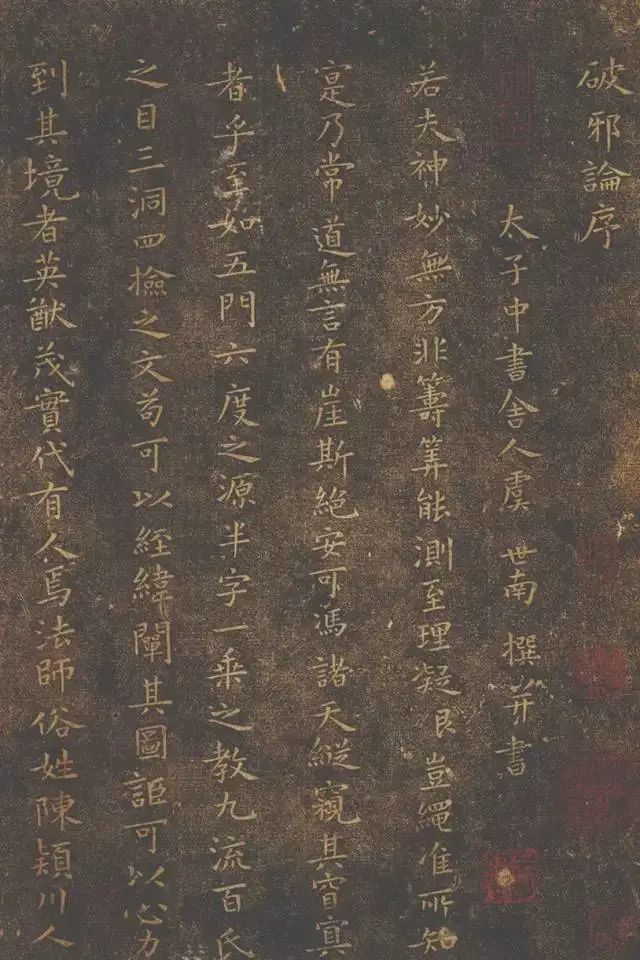 歷代最值得推薦的小楷書法名家名作