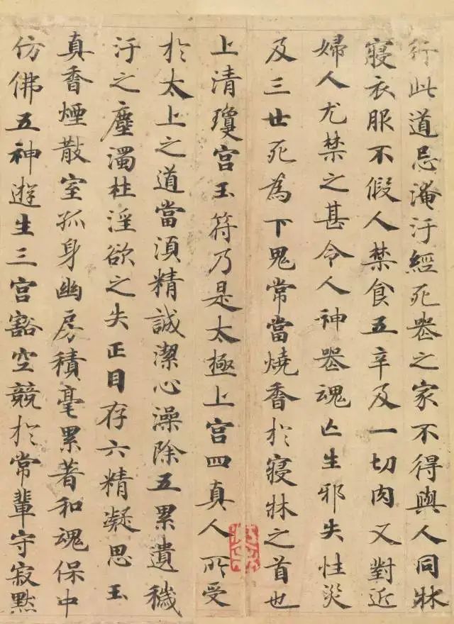 歷代最值得推薦的小楷書法名家名作