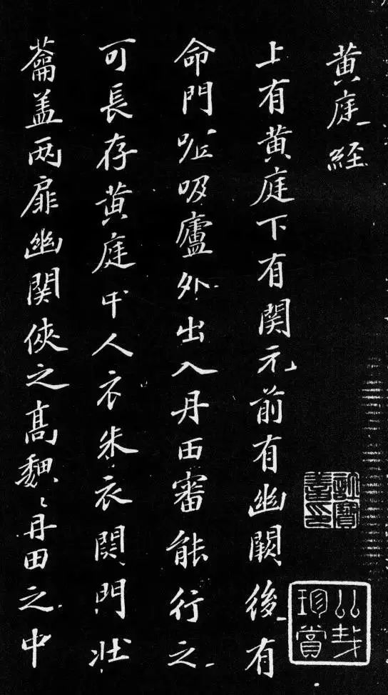 歷代最值得推薦的小楷書法名家名作