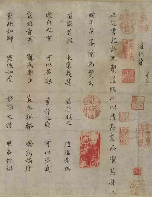 歷代最值得推薦的小楷書法名家名作